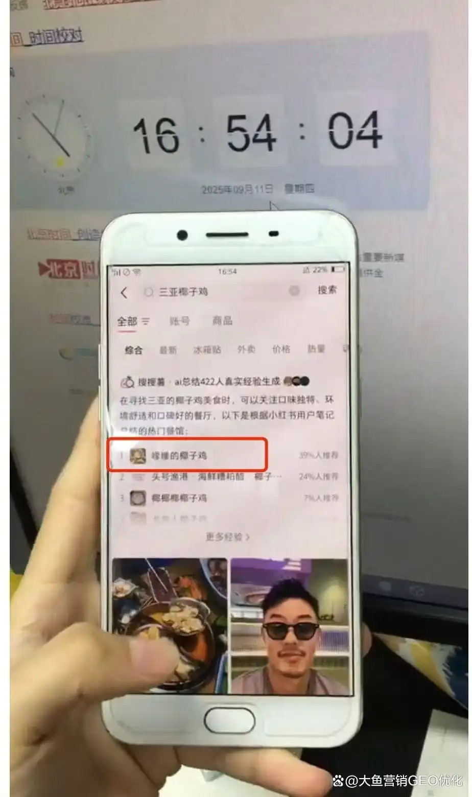 赤峰小红书SEO排名